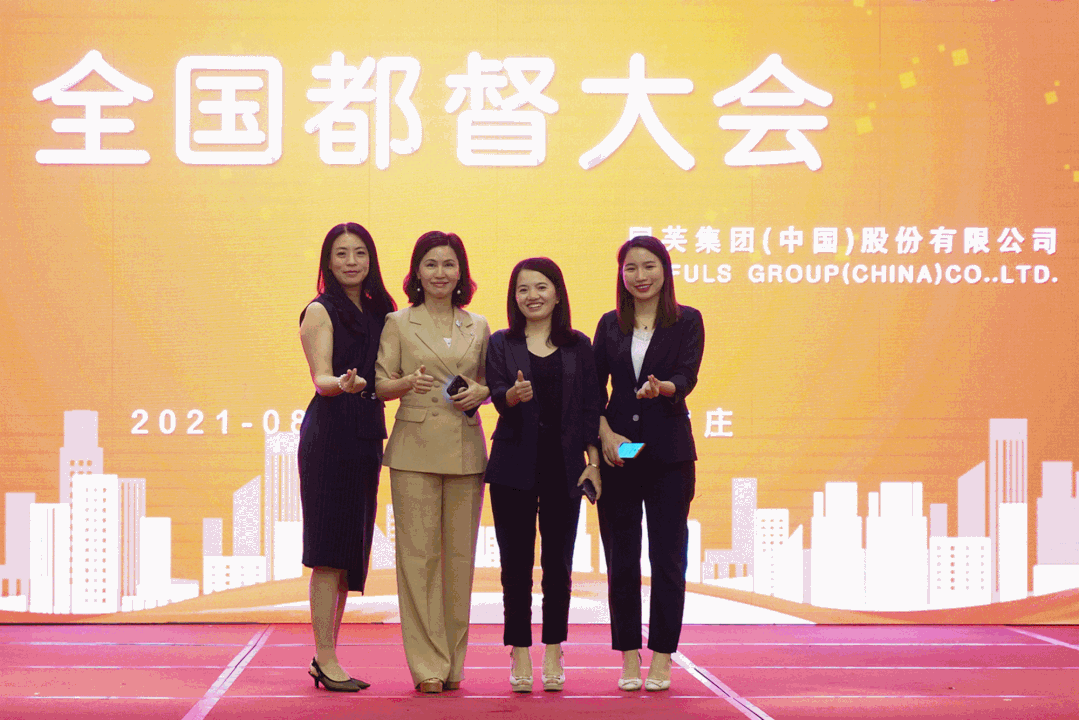 同芙集团(中国)股份有限公司 | 同芙 | 同芙集团