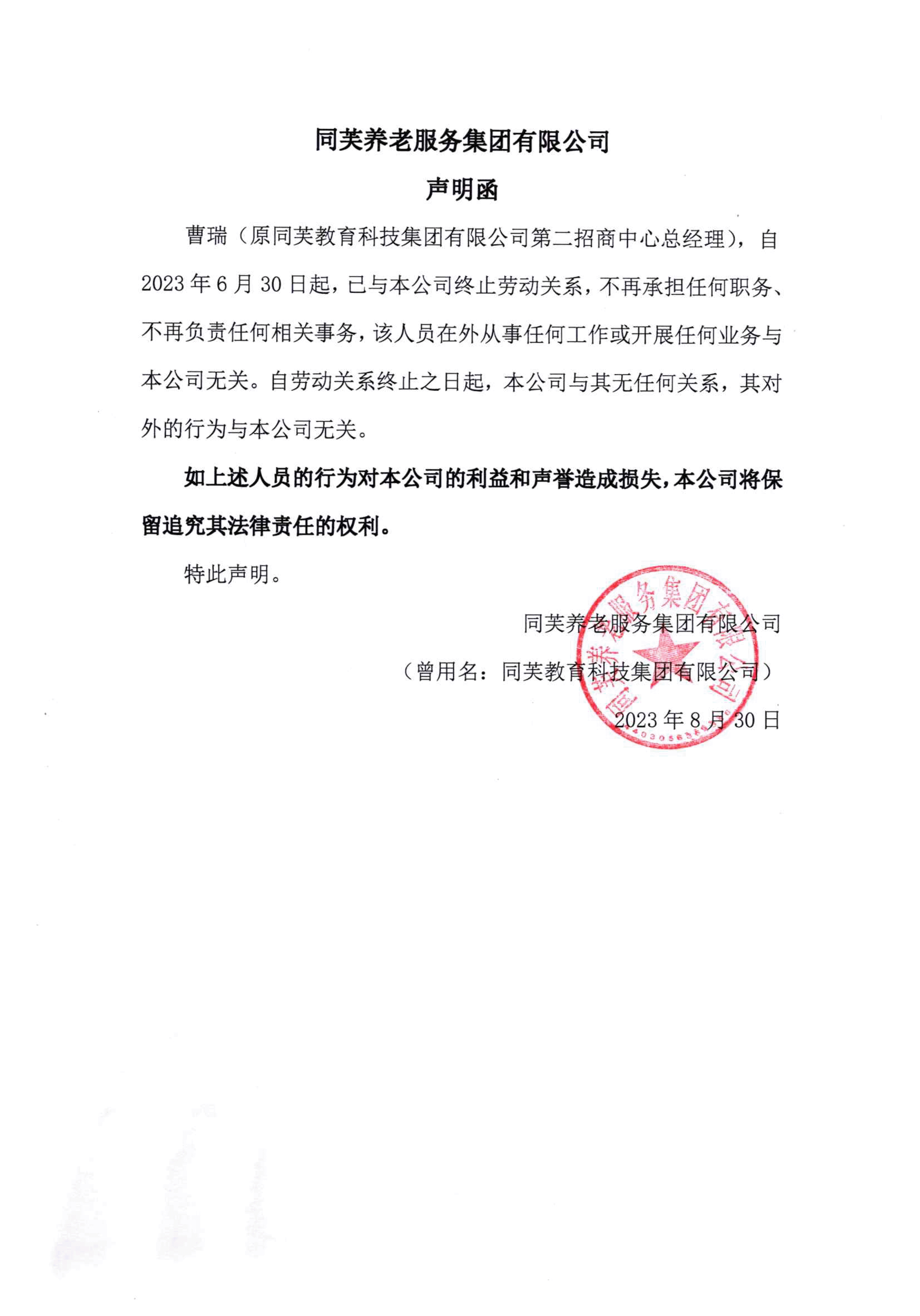 完美电竞登录| 同芙 | 同芙国际