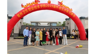 同芙集团&惠州卫校招聘会丨伯乐寻良驹，“职”为遇见你