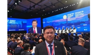 同芙集团董事长周振林受邀出席圣彼得堡国际经济论坛