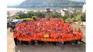 梅州红色三河坝公益行丨因为有你，所以有爱
