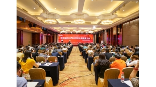 同芙集团 | 2021年6月份全国都督大会