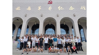 同芙集团 | 总经理延安红色学习之旅！