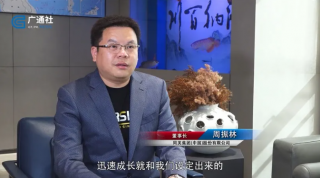 同芙集团突破行业壁垒，打造都市大健康全产业链生态圈