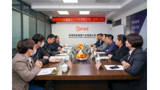 同芙集团(中国)股份有限公司与珠海市卫生学校洽谈校企合作！