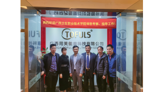 同芙集团(中国)股份有限公司与广西医科大学、广西卫生职业技术学院洽谈校企合作！