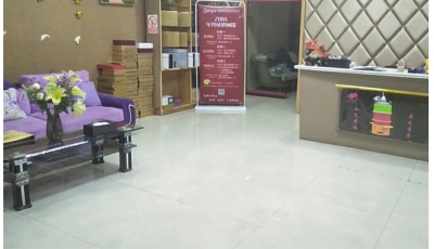 同芙黛蒂美容养生会所