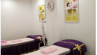 同芙鸿福美容养生会所