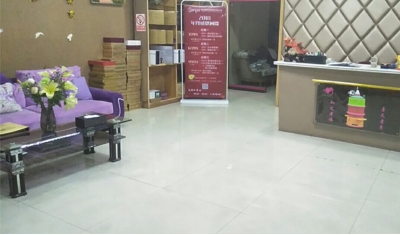 同芙黛蒂美容养生会所