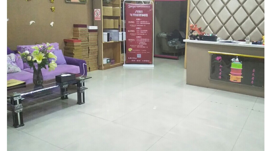 同芙黛蒂美容养生会所